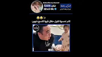 خطيه عالم الوهم اكسبلور ادريان Blackpink ايان عالم الفيك Jungkook Taehyung Fan Boy Fypシ Viral 