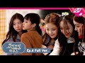 [있지코지 하우스] Ep.4 (Full Ver.) (ENG/JPN)