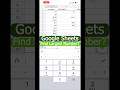 How to Find the Largest Value in Google Sheets?