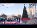 Басты жаңалықтар. 30.12.2020 күнгі шығарылым