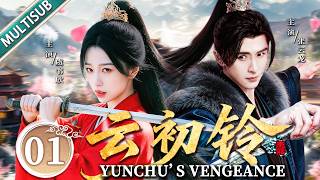 【MULTISUB】Yunchu's Vengeance 01 | Shushan disciple falls for enemy’s daughter 💘 Can love survive? screenshot 1