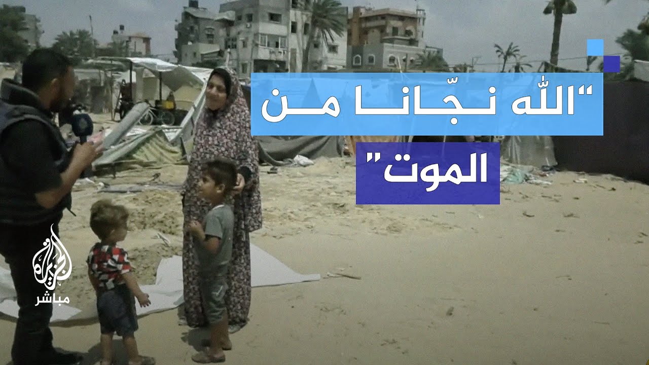 “خفنا وشردنا”.. أطفال يروون للجزيرة مباشر شهادتهم على مجزرة خان يونس
