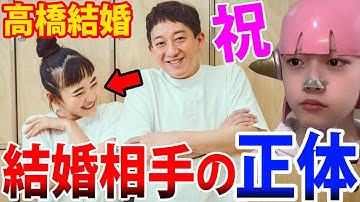 サバンナ高橋茂雄 結婚！清水みさと サウナ婚【祝辞 ネットニュース Twitterで話題 最新情報】