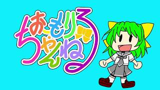 「挨拶・言い訳・さようなら【001】」のサムネイル