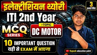 ITI 2nd Year MCQ Series | DC Motor Important Questions 2026 | Class 03