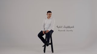 Vrej Chxrikyan - Azatani  Herosner // Official Music Video //