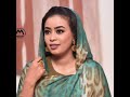 ايمان الشريف الله يصبرك Lyrics 