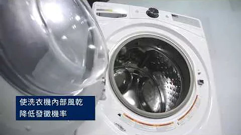 惠而浦滾筒洗衣機-保養說明 - 天天要聞