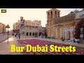 Dubai  bur dubai streets  evening walking tour 12 jan 2024