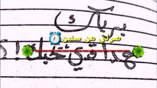 اجمل اغاني عيونك حلوين