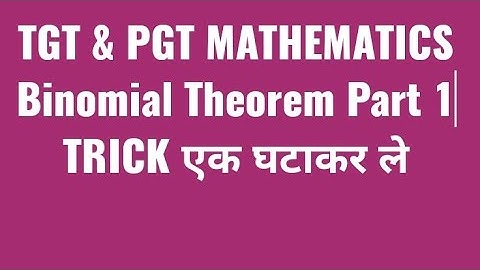 TGT & PGT MATHEMATICS | Binomial Theorem Part 1| TRICK एक घटाकर ले|#practice |#tgtpgtexam |