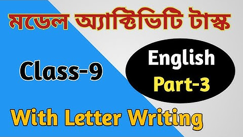 English Model Activity Task Class 9 Part 3 বাংলার শিক্ষা পোর্টাল Unique Learning Lab