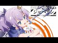 Yuukyuu no Carthasis 悠久のカタルシス ~ Javelin (CV: Yamane Nozomi)