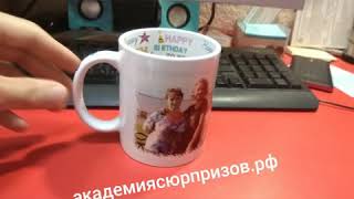 видео Кружка с рисунком внутри