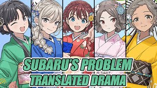 Girls Band Cry - Subaru's Problem (Audio Drama) (ENG Sub)