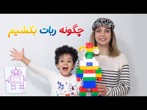 تصویری: نحوه ساخت اسباب بازی از جوراب کودک در 5 دقیقه