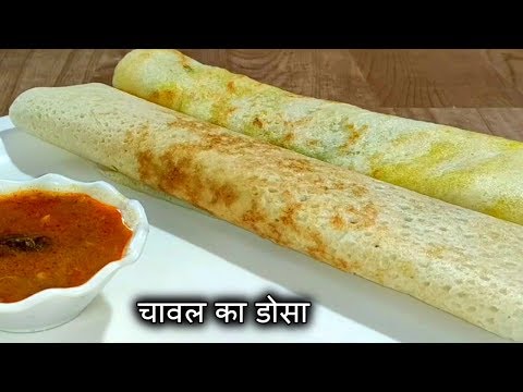 वीडियो: चावल का पेपर कैसे बनाते हैं