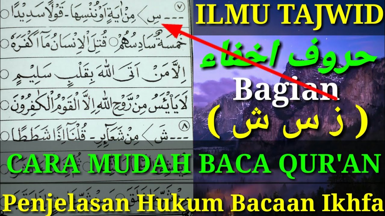 Belajar ilmu tajwid lengkap beserta contohnya Penjelasan Belajar ilmu tajwid lengkap beserta contohnya Penjelasan