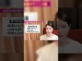 いい人止まりの本当の理由
