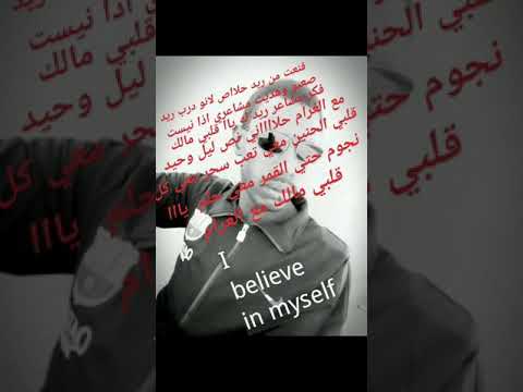 قنعت من الريد خلاص