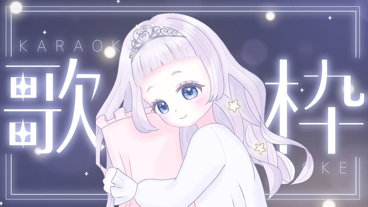 【縦型歌枠】睡眠導入🌟金曜夜のチルなアコギ弾き語り【水森ねむり】 #Vtuber #shorts