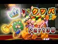 #38「ペーパーマリオスーパーシール」実況プレイ～VSクッパ！ぶつけろ、キラキラパワー！！～