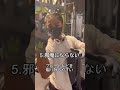 トレーニー必見!コスパ最強のトレーニング道具#ダイエット #減量 #筋トレ #健康