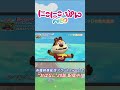 【うた】じゃじゃ丸大漁節② Arr.164／「にこにこ・ぷん NEO」