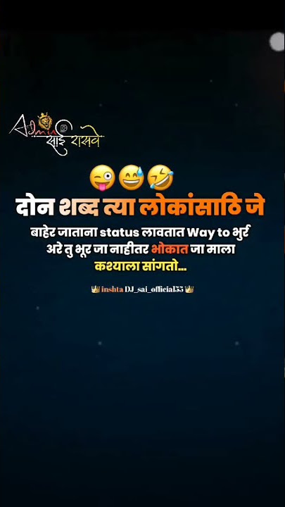#jivlag #marathistatus #friendship #vcreation  ❤️ marathi dosti status || full hd || trending