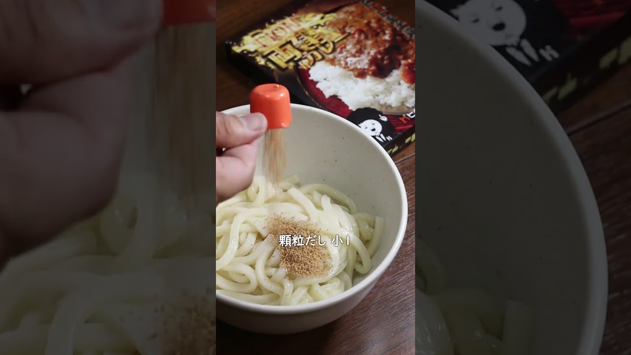 ご飯が無くたって楽しめるLION両建カレー#PR #ヒロセ飯