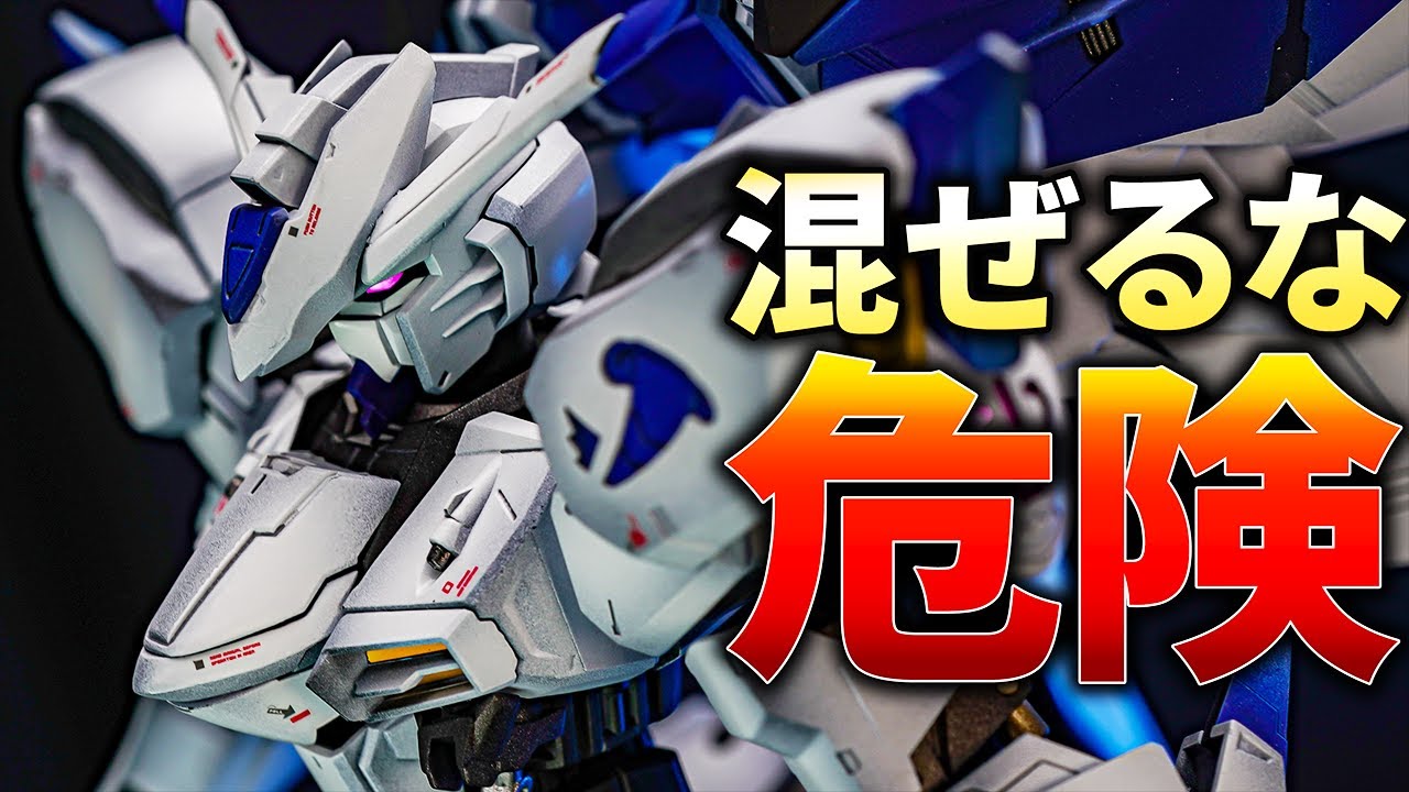 これが決定版 Metal Robot魂ガンダムバエルがパーフェクトな出来栄え 開封レビュー Metal Robot Gundam Bael Unboxing 機動戦士ガンダム 鉄血のオルフェンズ Youtube