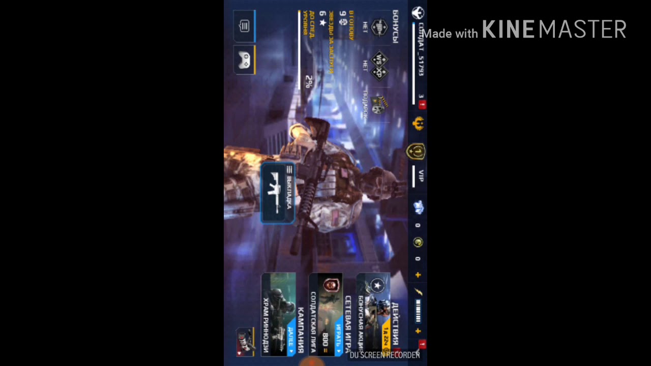 Модерн комбат - YouTube