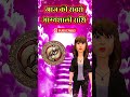 23 May 2026 | Daily Horoscope | Rashifal | Kaun Hai Aaj Ki Lucky Rashi? |Decoding by Ashutosh Parmar