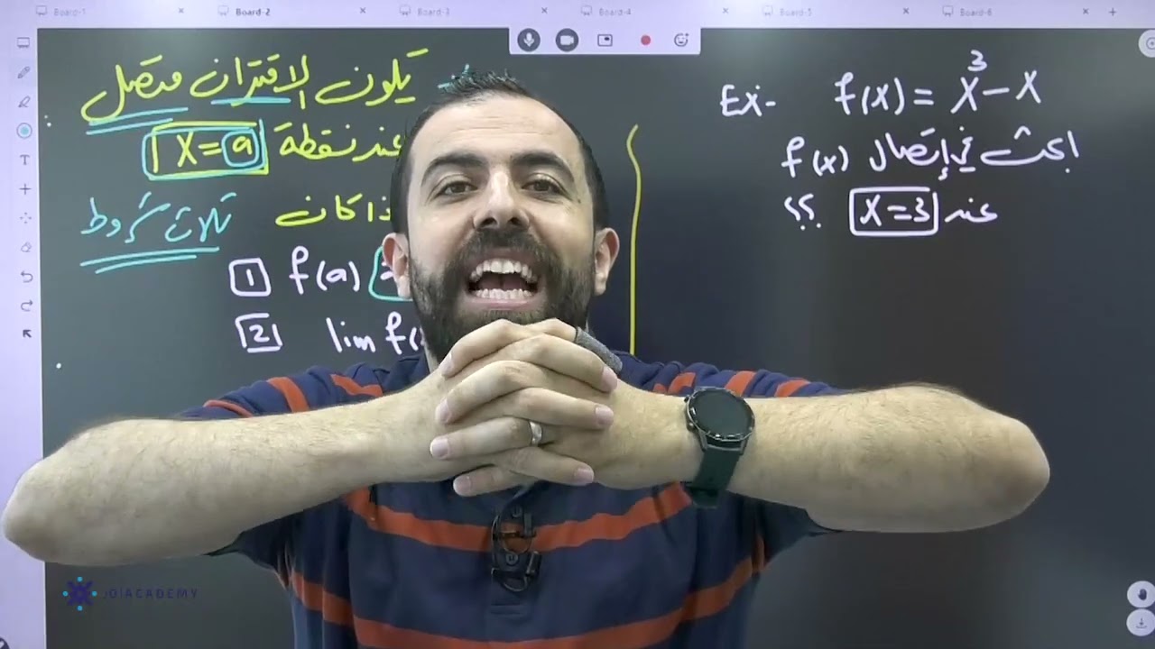 الاتصال (حصة 8) | التأسيس الذهبي (2005) | خليليو