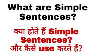 WHAT ARE SIMPLE SENTENCES?| KYA HOTE HAI SIMPLE SENTENCES?| HINDI TO ENGLISH|