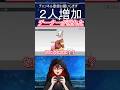 スマブラにチーターが現れた!?#チーター #スマブラsp
