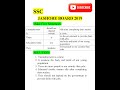 Make Five Sentences.[SSC Jashore Board 2019] | SSC English 2nd Paper | SSC Board Question Solution.