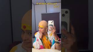 Day 2 सावित्रीबाई ज्योतीराव फुले ❤️ #minivlog #vlog #actress #shorts #serial #marathi #youtubeshorts