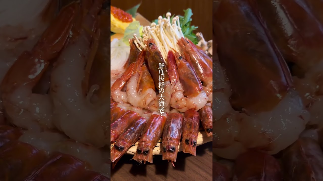 京都 これは正直、反則レベル...🦐✨