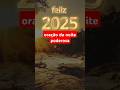 feliz 2025 Deus abençoe a todos oração poderosa #feliz #2025 #oraçãopoderosa #Deus #Jesús #fe