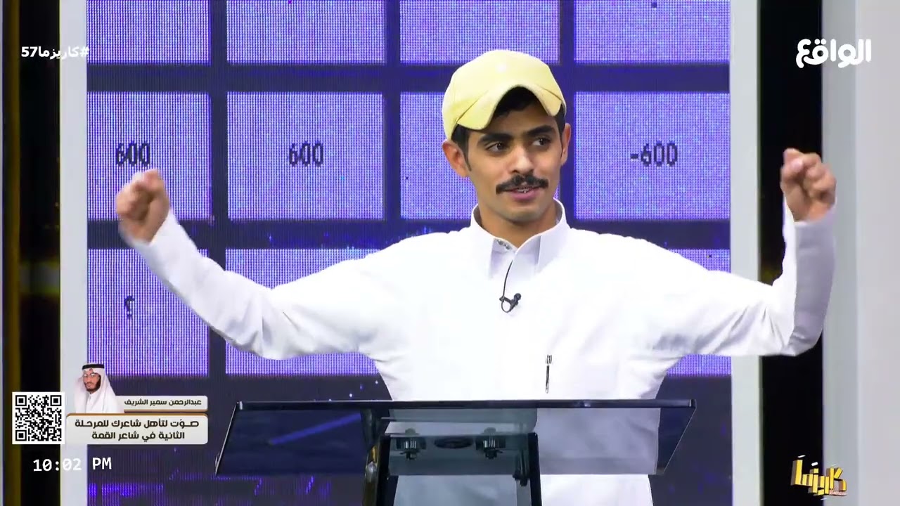 سالم جديع يفوز بمسار مدري بالخروج لمدة 12 ساعة من بولت ويمنحها لـ نايف ! | سعد القحطاني #كاريزما57