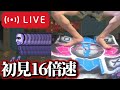 【足青鬼】足で操作して16倍速『 超高速青鬼 ブルーベリー温泉の怪異 』最終回part6【超高速青鬼】#縦型配信 #shorts