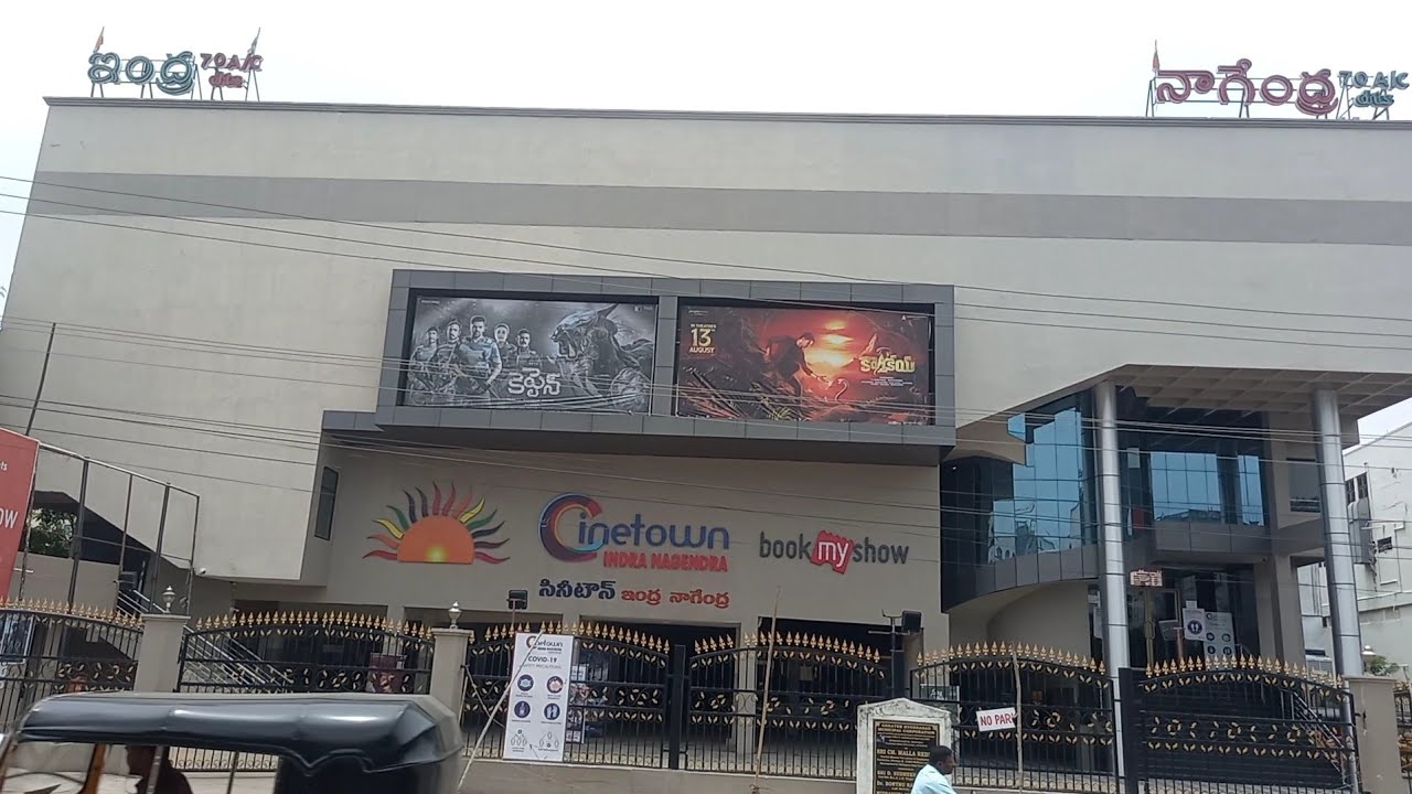 Cinetown Indra-Nagendra |ఇంద్ర-నాగేంద్ర థియేటర్ | Karmanghat Hyderabad.| Asian Cinemas |