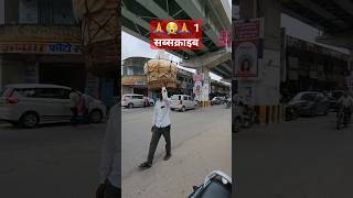 1 Subscribe Hard-Working Man Papad Vala