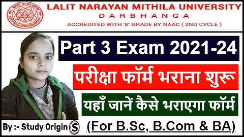 LNMU Part 3 Exam Form 2021-24 | LNMU Part 3 Exam Form Apply Online 2024 | LNMU Exam Form Part 3