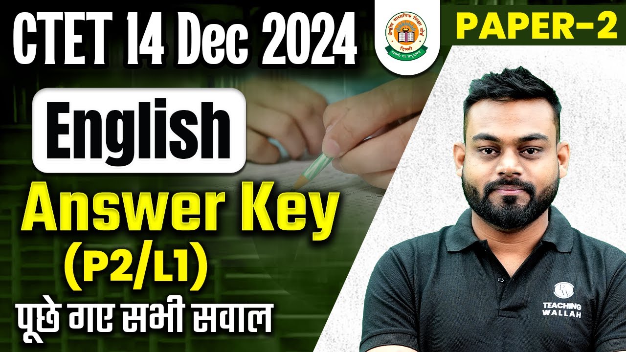 CTET Dec 2024 English Paper 2 Language 1 Answer Key | CTET English ...