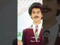 راغب علامه مبروك مبروك Fypシ Viral Arabicmusic Subscribe راغب علامه 