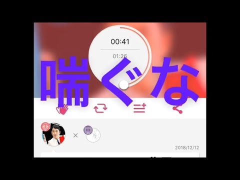 サウンド系SNS「nana」の黒歴史が黒歴史すぎた件