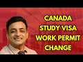 Canada Post Graduate Work Permit Change !! Big News