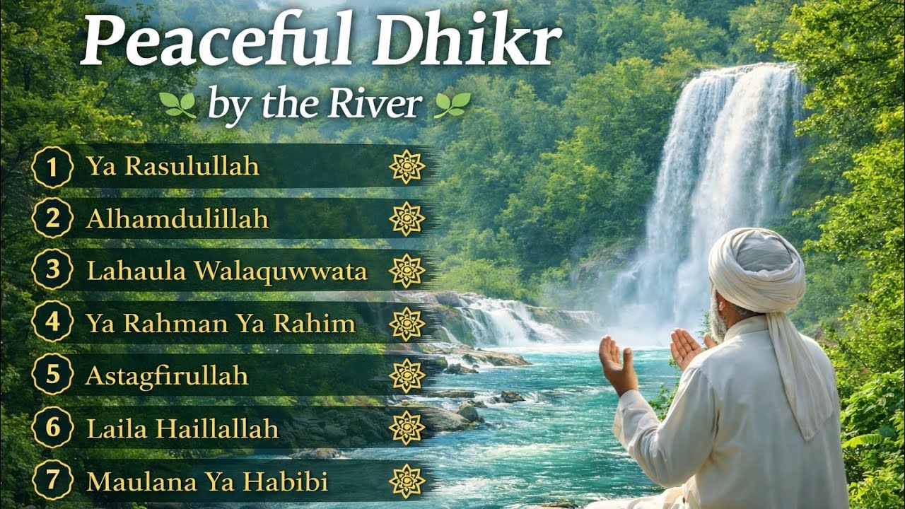 YOU NEED THIS NOW! Powerful Dhikr for Inner Peace 🌿 - YouTube
